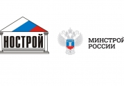 Минстрой возьмет под контроль цены на стройресурсы. К работе подключиться НОСТРОЙ: читать другие актуальные новости о СРО на информационном портале «Всё о саморегулировании».